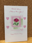 Valentine's Day Card