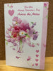 Valentine's card from across the miles