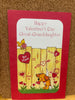 Valentine's card for Great-Granddaughter