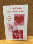 Valentine's card