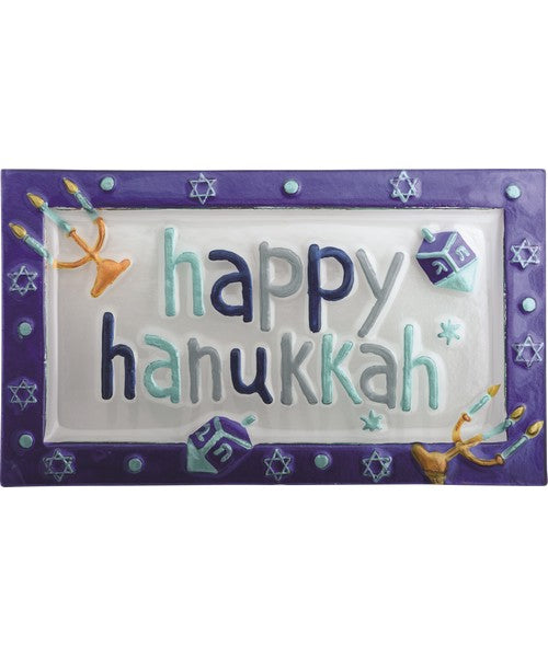 Hanukkah Platter 14x8 Inches