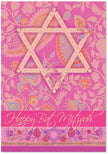Bat Mitvah Card