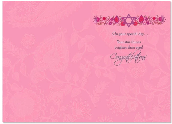 Bat Mitvah Card