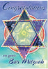 Bar Mitzvah Card