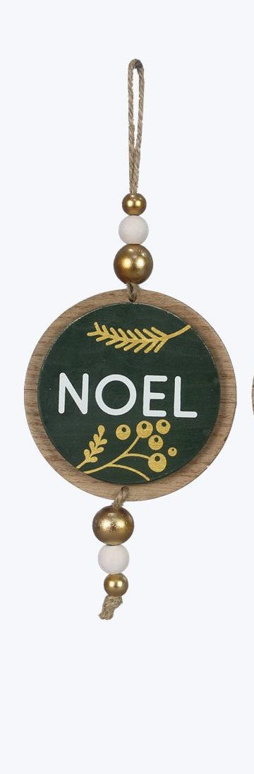 Wood Winter Solstice Ornament